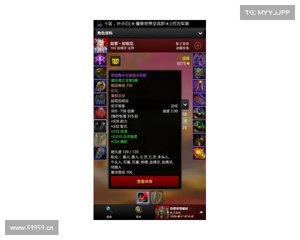 魔兽世界战斗伤害数字调整为中心